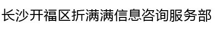 企业通用模版网站